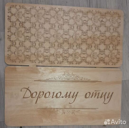 Нарды с Вашей подписью