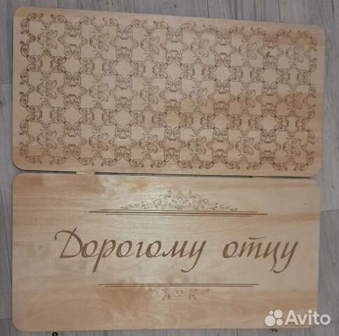 Нарды с Вашей подписью