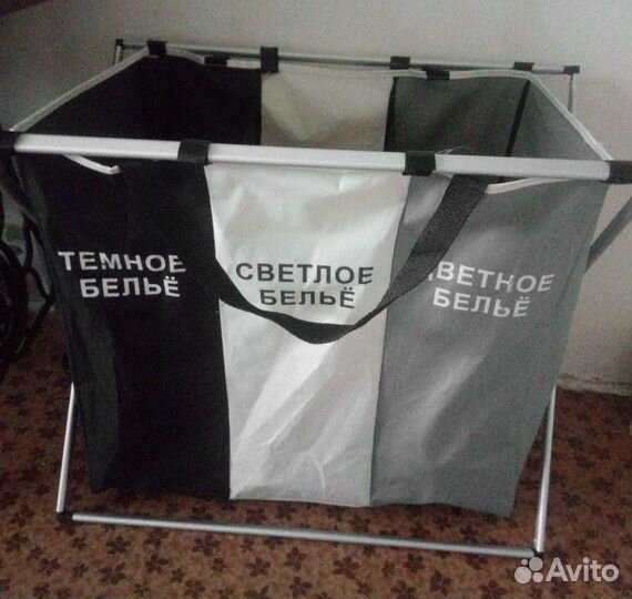 Корзина для белья