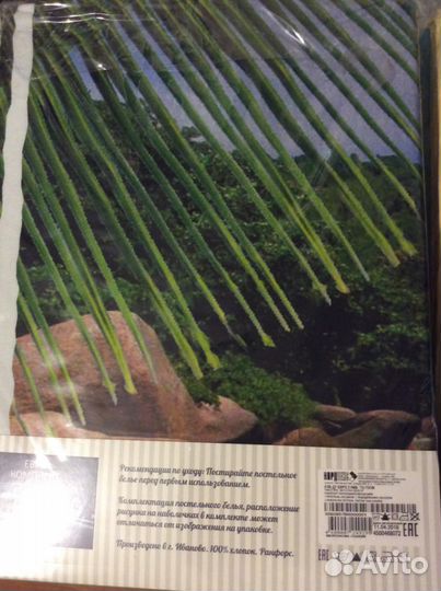 Комплект постельного белья фотопечать Евро