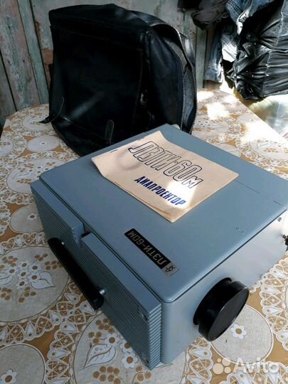 Проектор диапроектор Лэти 60м СССР