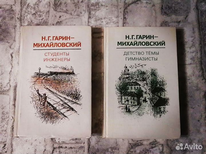 Книги, сборники, советские и зарубежные авторы