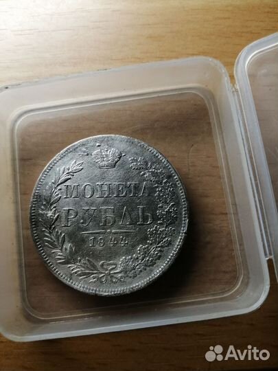 Серебряные монеты россии