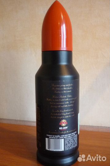 Бутылка Red Army и Эйфелева башня