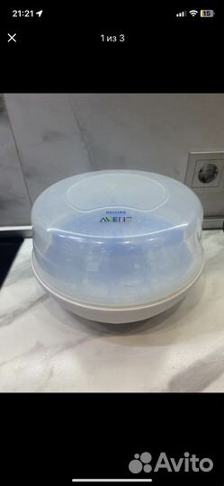 Стерилизатор для бутылочек philips avent