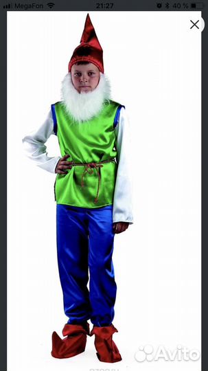 Костюм гнома Батик 122р