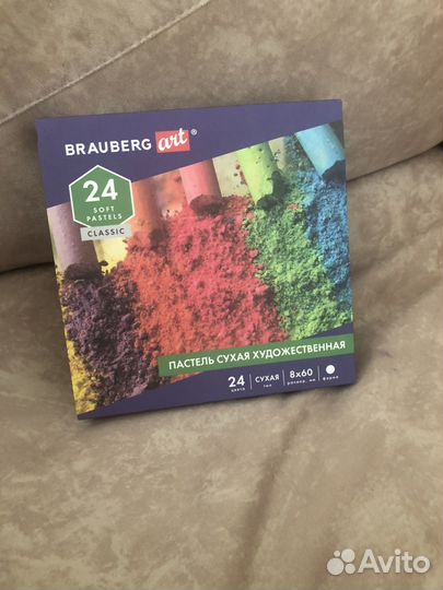 Пастель сухая