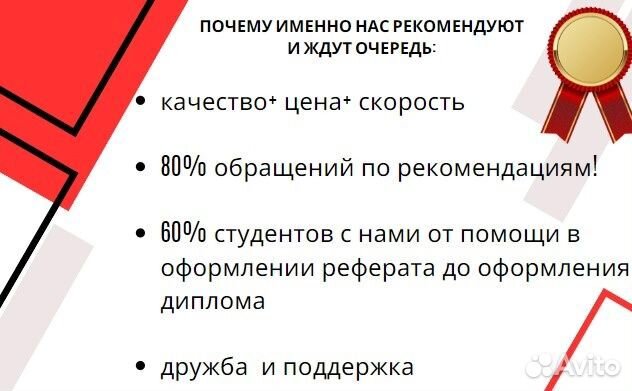 Дипломные курсовые отчет реферат антиплагиат ВКР