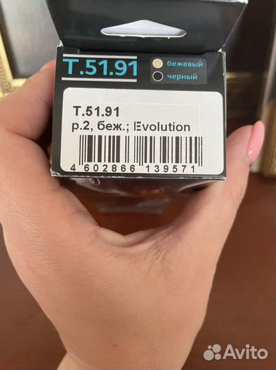 Воротник Шанца (бандаж для шейного отд позвоноч)