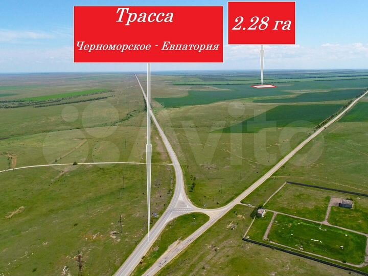 Участок 2,28 га (СНТ, ДНП)