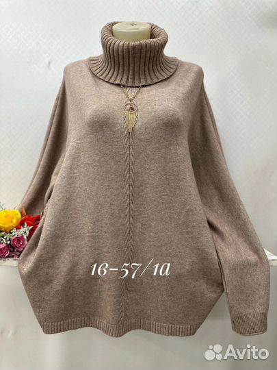 Свитер 58р до 64р