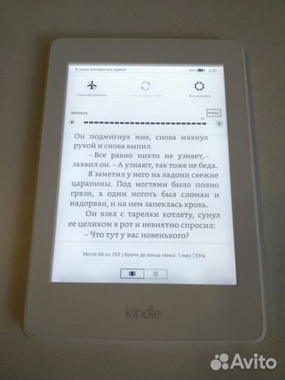 Amazon Kindle Paperwhite 3 (model dp75sdi)