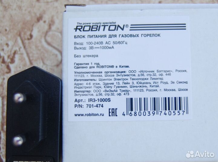 Блок питания 3 вольта для газовых колонок