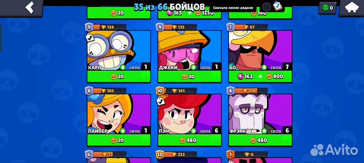 Игрушка браво старс