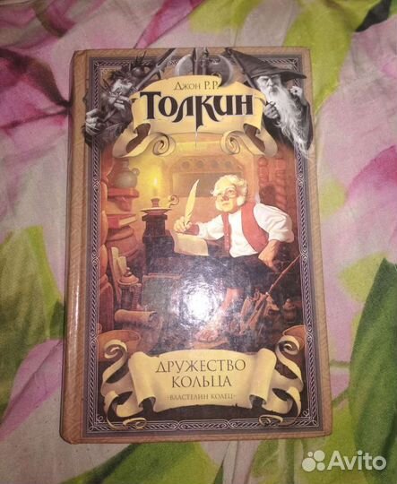 Книги Стивен Кинг, Сталкер