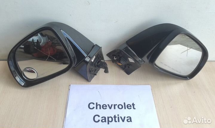 Зеркало с повт. 8 пинов Шевроле Каптива, 2010г