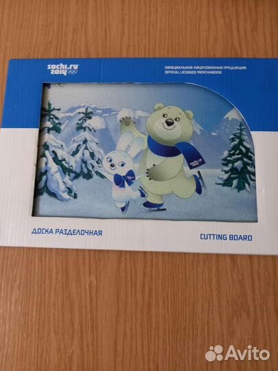 Доска разделочная стеклянная