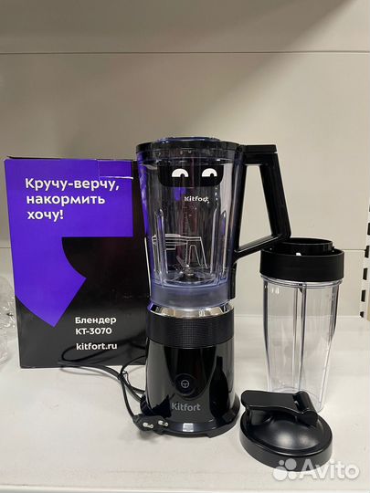 Блендер стационарный kitfort