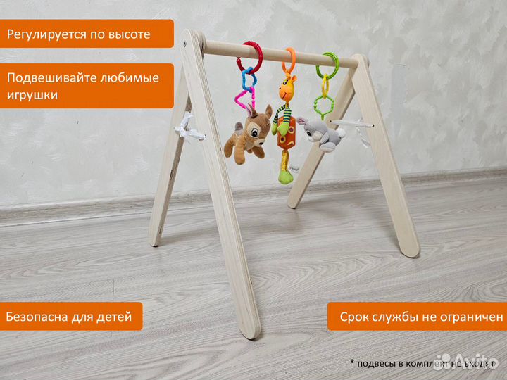 Стойка Монтессори