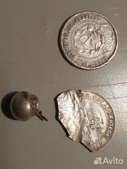 Монета РСФСР 50 копеек 1922