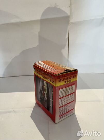 Самоспасатель Спи-20