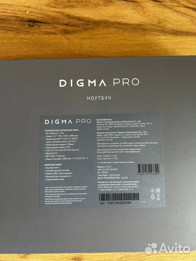 Ноутбук Digma PRO Fortis