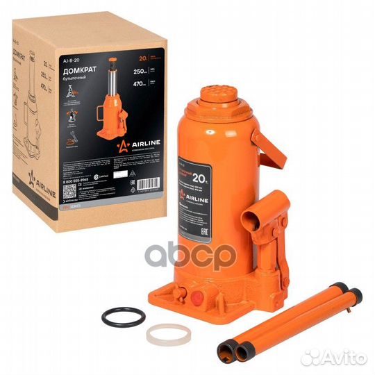 Airline Домкрат бутылочный 20 т, высота подхват