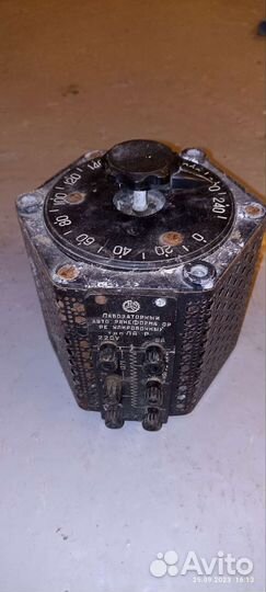 Латр автотрансформатор СССР