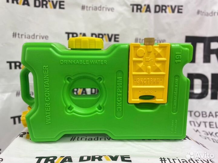 Канистра-Умывальник Экстрим 19л зеленая