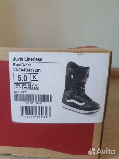 Ботинки для сноуборда детские Vans 23см
