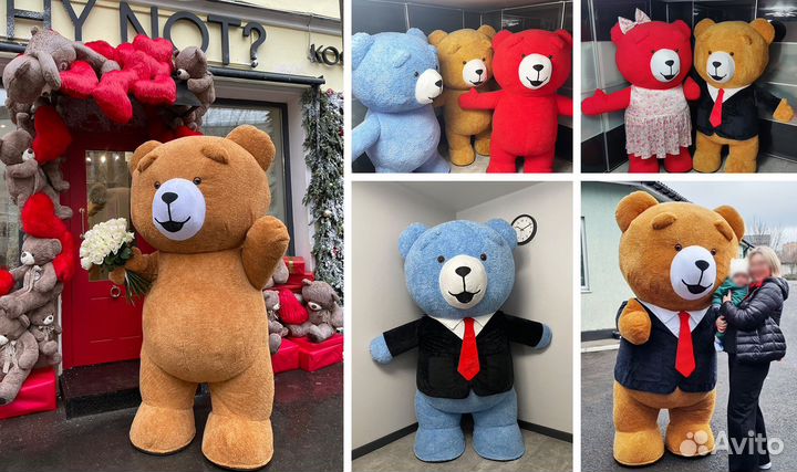 Поздравление, белый Медведь, Мишка, шарики