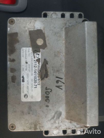 Эбу мозги ваз 2110 - 2112