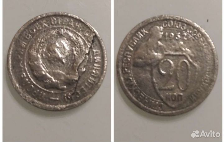 Монеты СССР