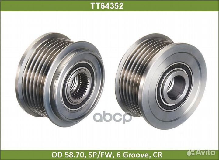 Шкив TT64352 Tesla Technics