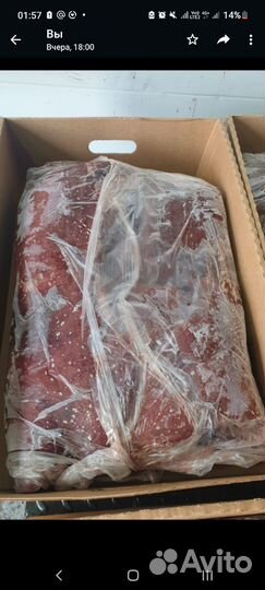 Печень говяжья