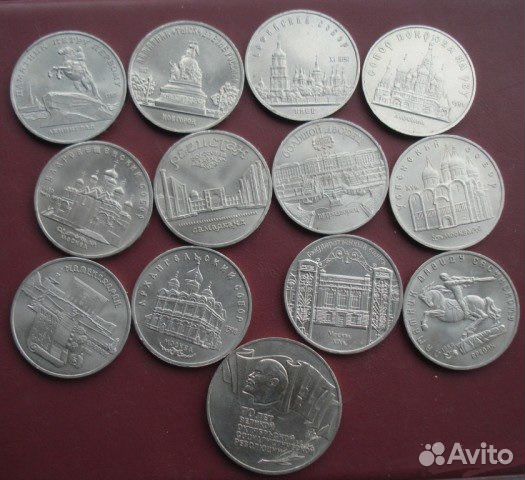 Продаются юбилейные 5-рублевые монеты