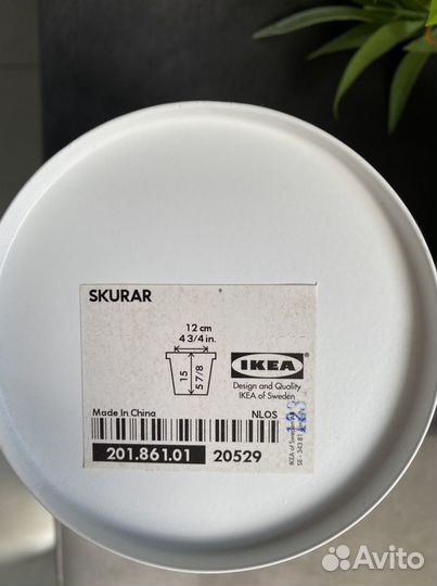 Кашпо для цветов IKEA