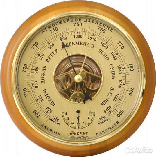 Барометр Крэт Утес бтк-сн-8