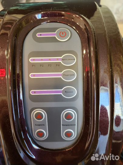 Массажер ног