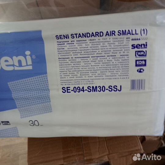 Памперсы для взрослых seni 2