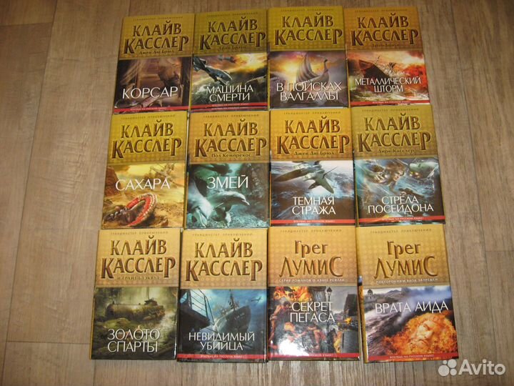 Книги серии 
