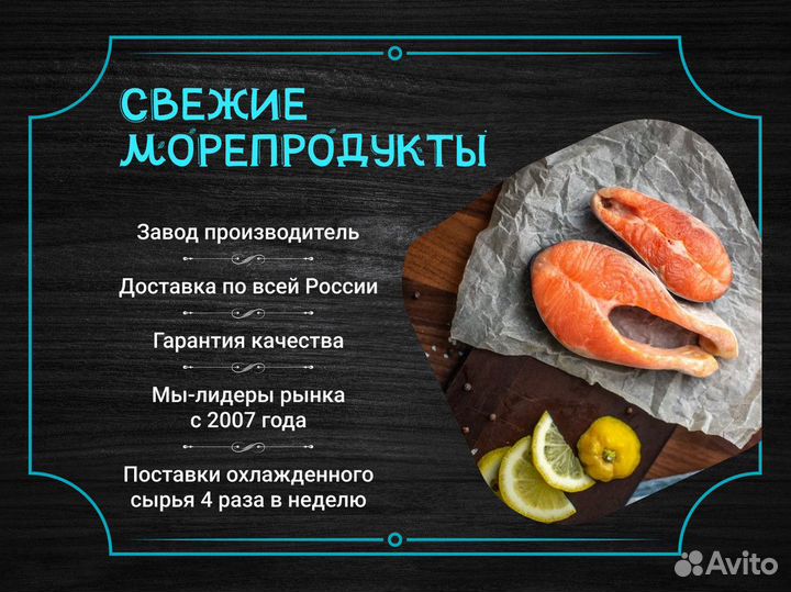 Форель 2+ с доставкой, поставки оптом по 10 кг