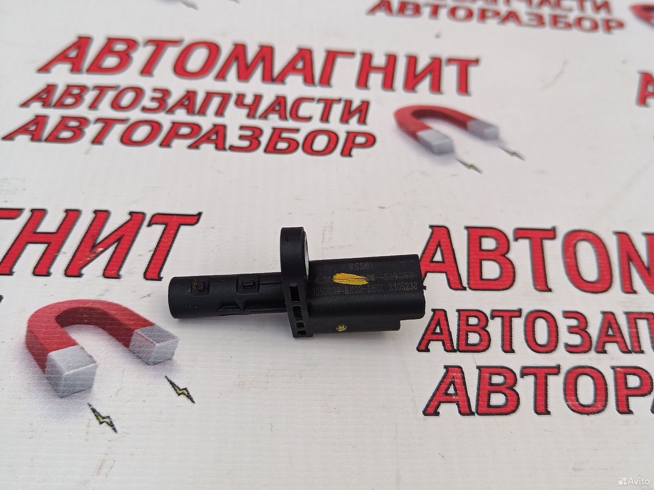 Датчик абс передний Чанган Uni-V