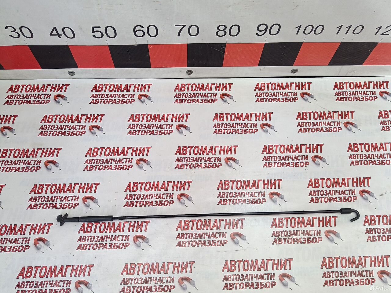 Упор капота Джетур Дашинг Дайшинг