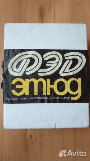 Набор фэд-этюд