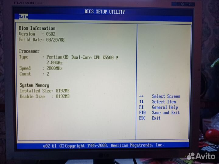 Комплектующие для пк коробкой