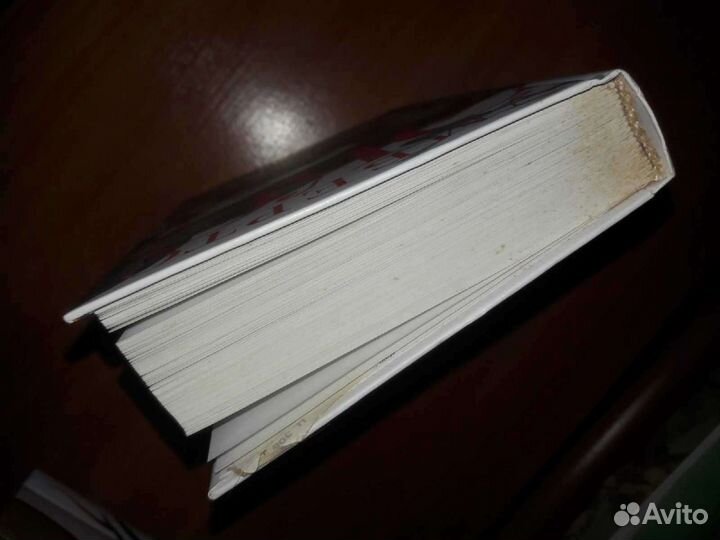 Полный назад 