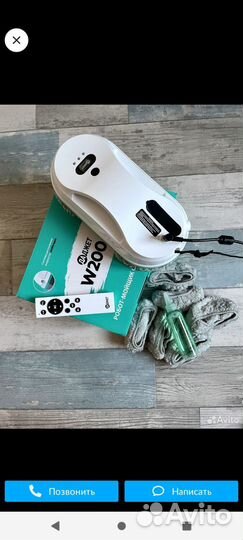 Робот мойка окон