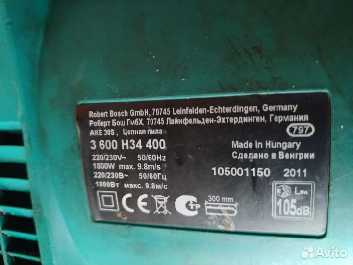 Электро пила Bosh