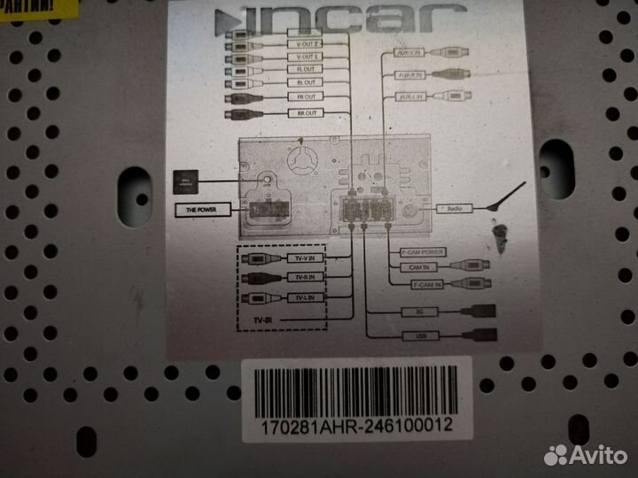 Автомагнитола